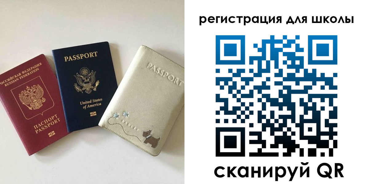 временная регистрация недорого в Полярном