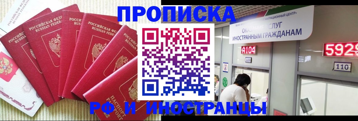 регистрация для дет. сада в Полярном